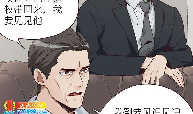 第136话 公婆召见58