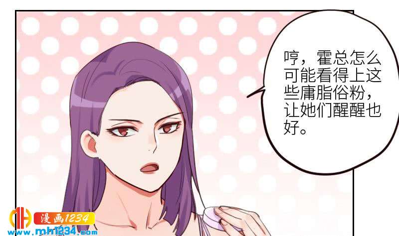 第93话 树大招风22