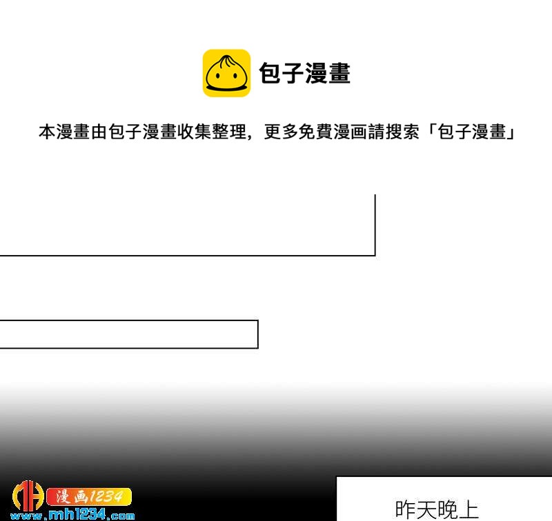 第130话 触到逆鳞61