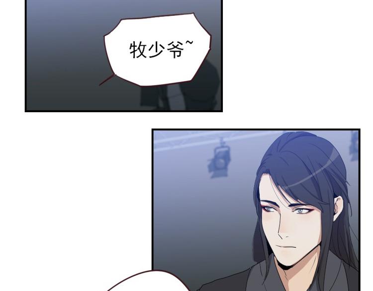 第21话 龙套比我戏还多27