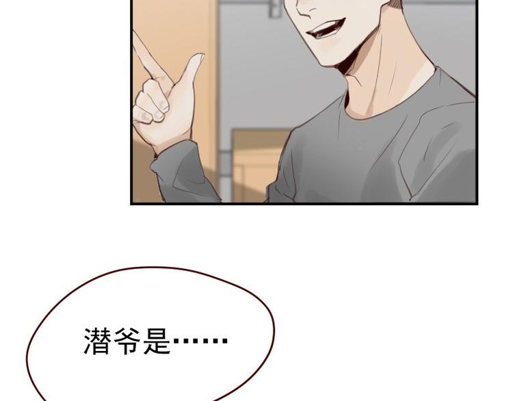 第9话 原主混的什么破人缘！7