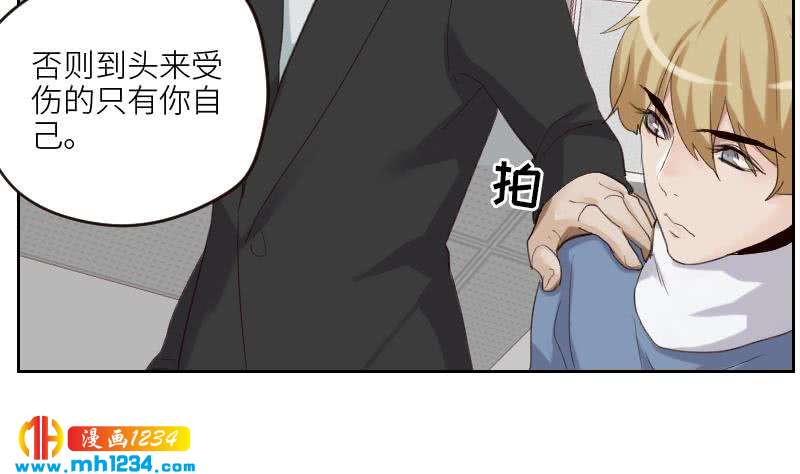 第99话 他痴情的对象不是你25