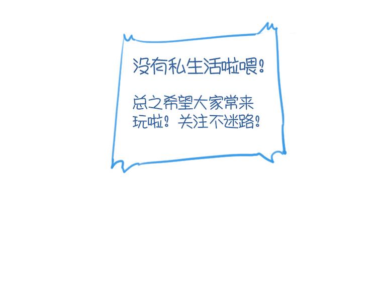 第27话 是你吗？阿牧36