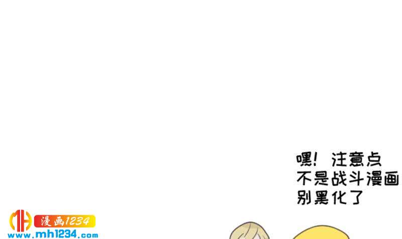 第76话 回来找你们了44