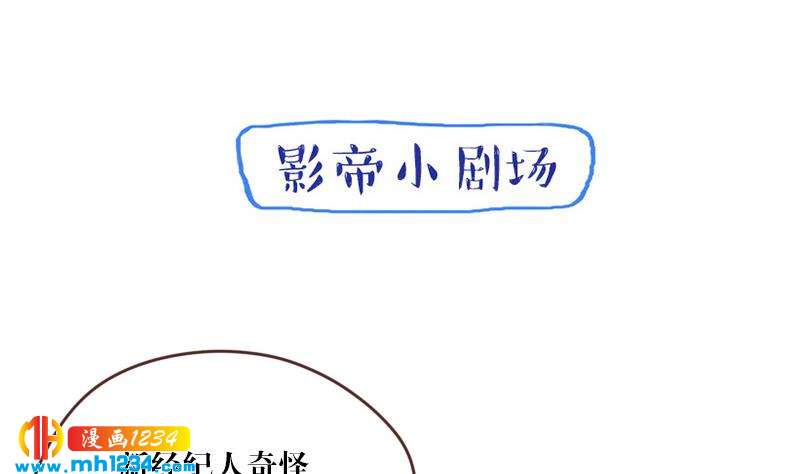 第65话 家有獒总？60