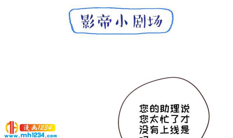 第80话 阿牧，对不起51