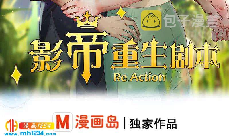 第95话 她对你这么重要？2