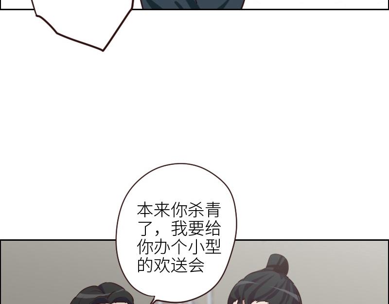 第124话 尹康和闯祸了！43
