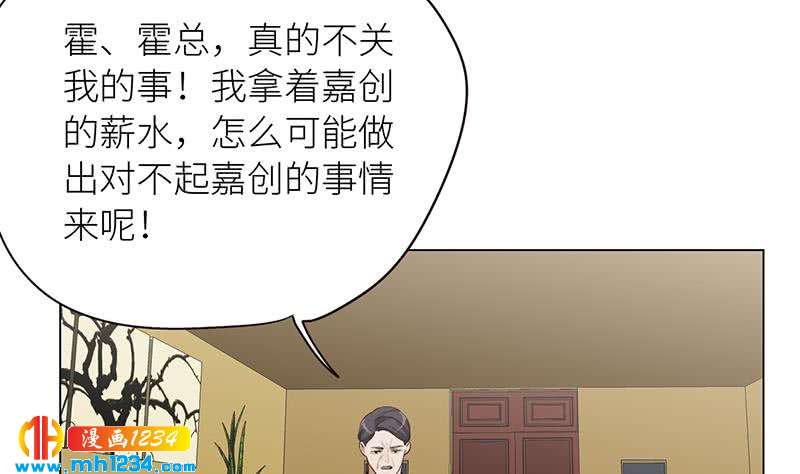 第130话 触到逆鳞12