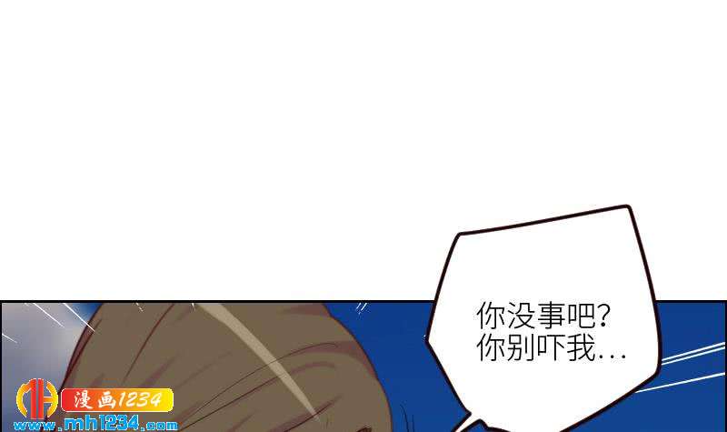 第94话 小不点，你没事吧？44