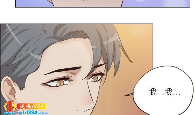 第79话 我不是他39