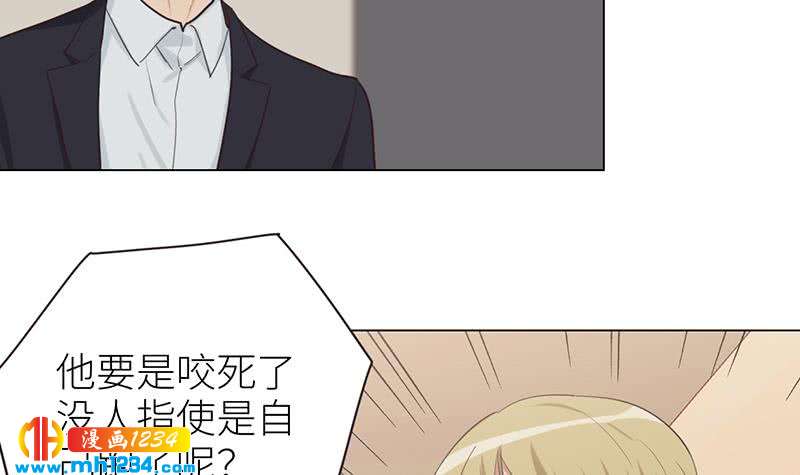 第133话 真凶的线索59