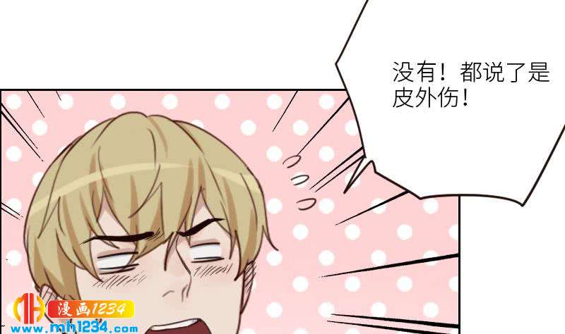 第86话 你想干什么？！51