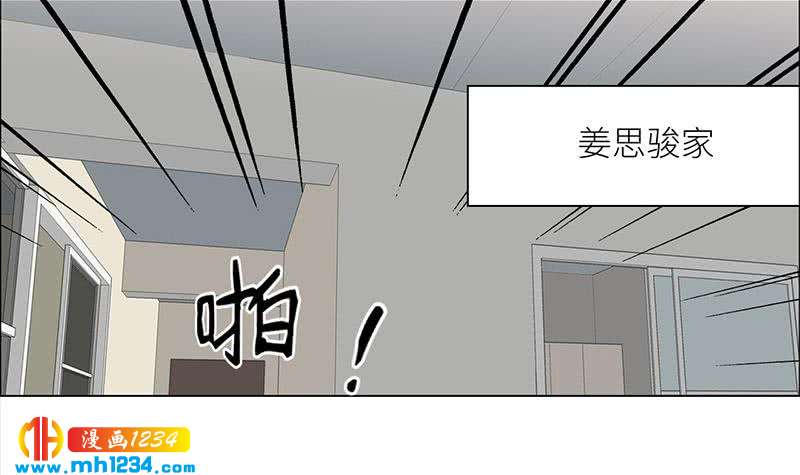 第125话 在想我吗？53