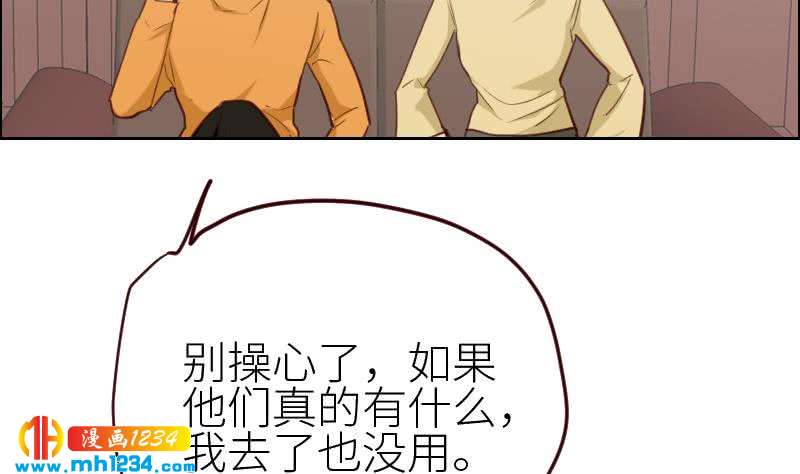 第117话 我相信他42