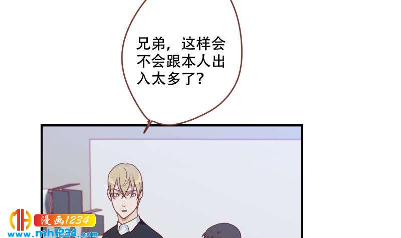 第32话 你一定会红32