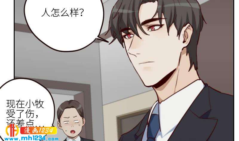 第86话 你想干什么？！6