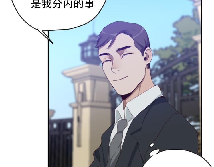 第15话 这是要翻拍新华字典？26