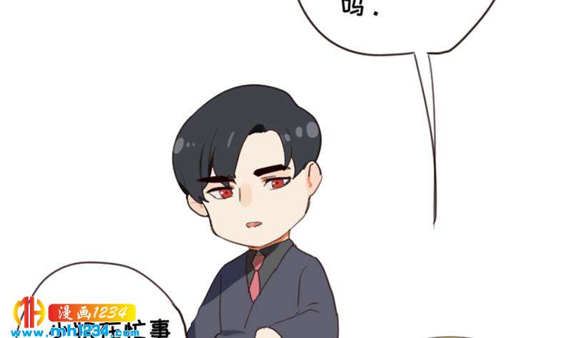 第80话 阿牧，对不起52