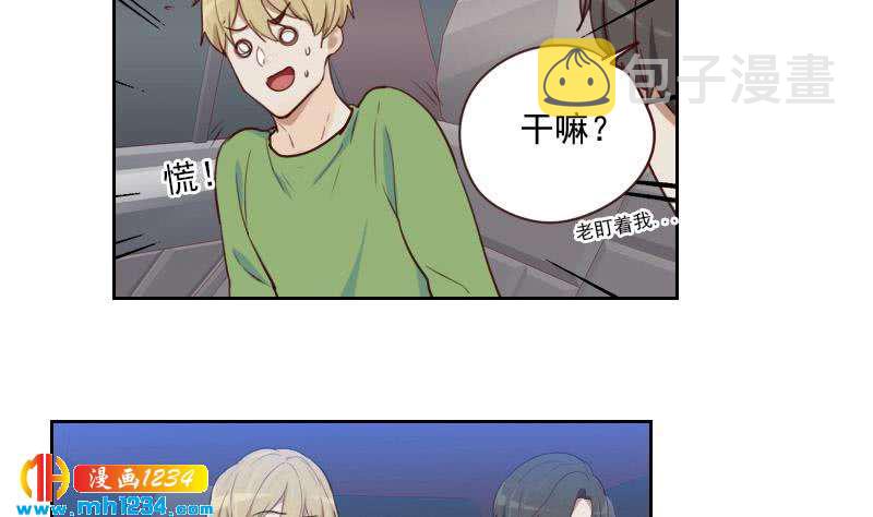 第46话 家的感觉24