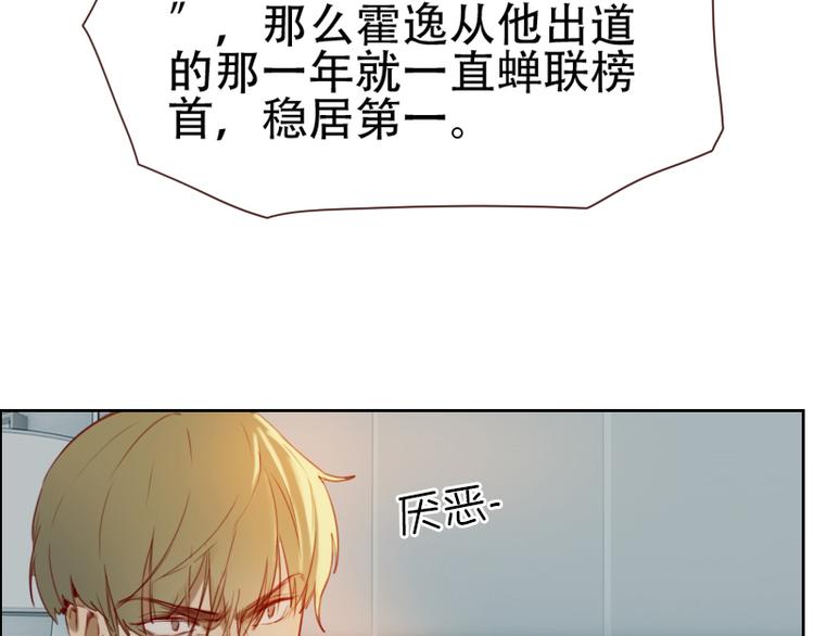 第1话 重生31