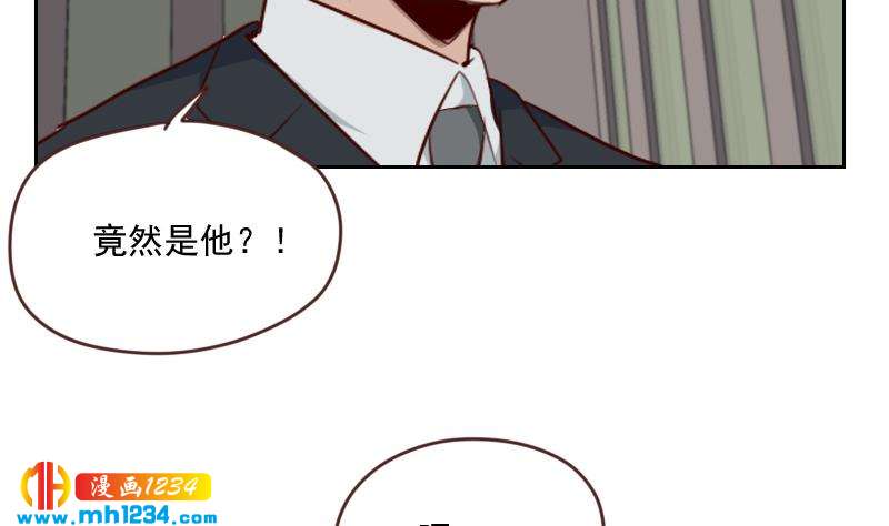 第64话 李总的阴谋24