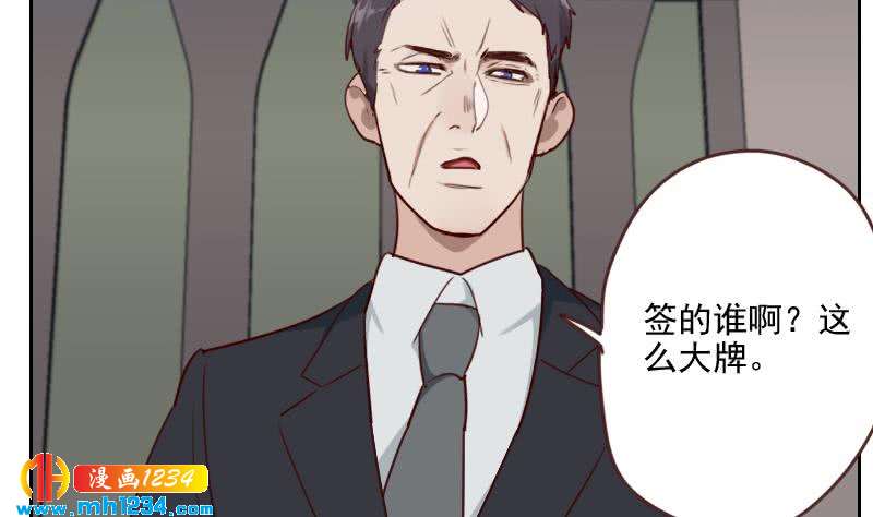 第64话 李总的阴谋21