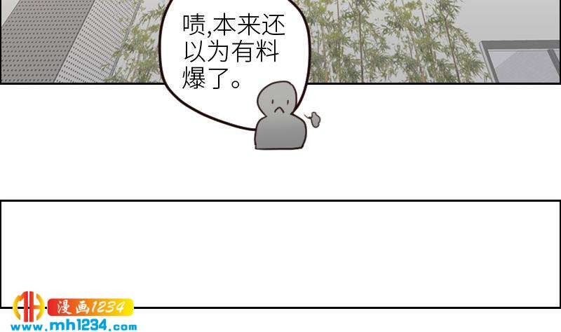 第106话 幻灭的真相33