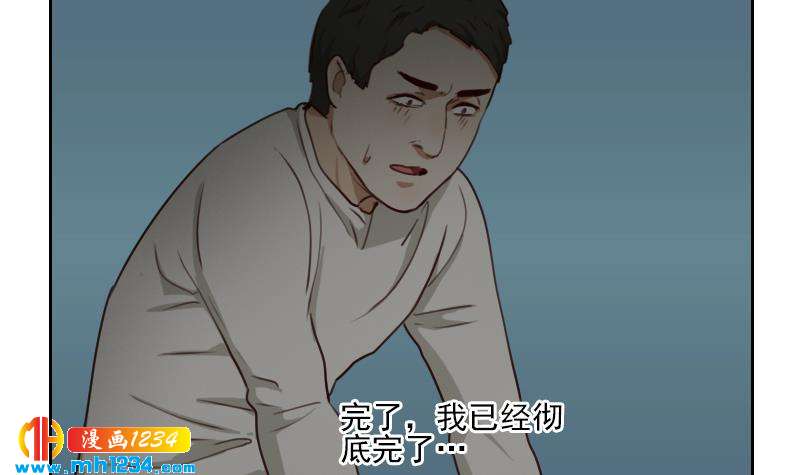 第69话 你在干什么？35