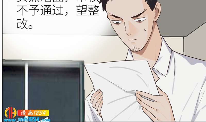 第144话 当年的事109