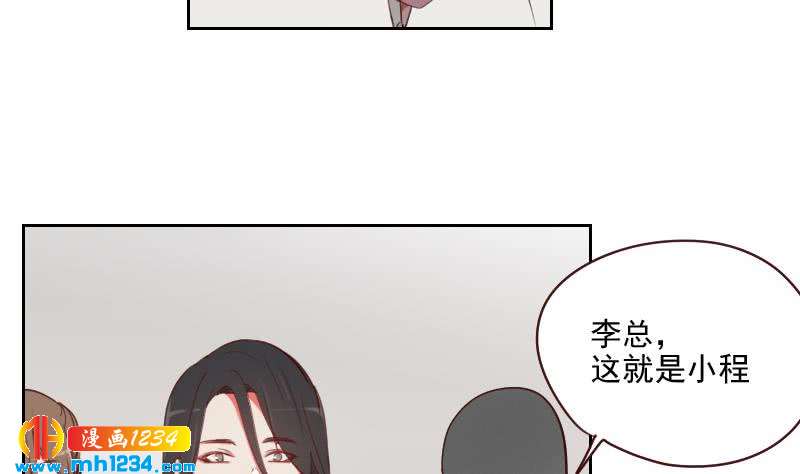 第42话 组队来找茬？36