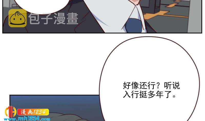 第66话 应酬25