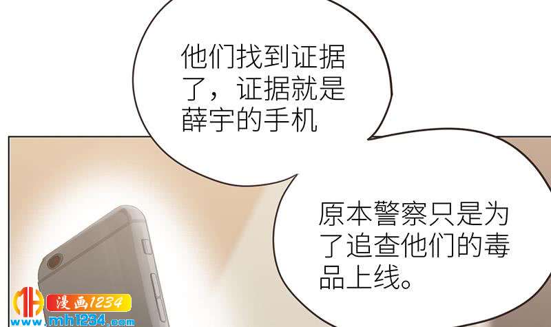 第145话 证据确凿32