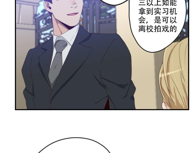 第15话 这是要翻拍新华字典？23