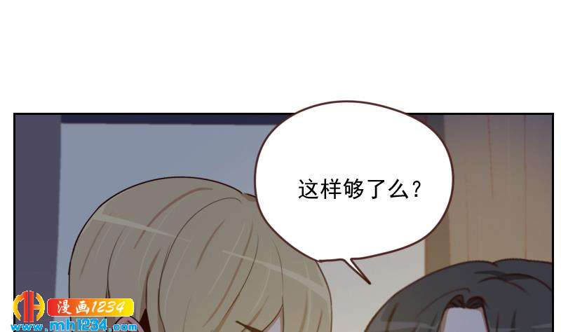 第70话 究竟是不是你27