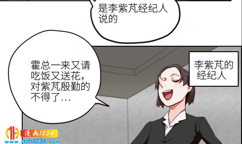 第93话 树大招风8