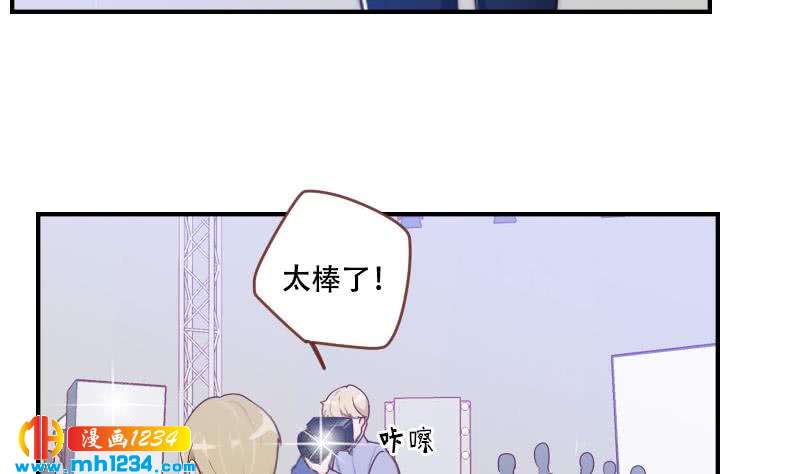 第33话 你本来就天生丽质28