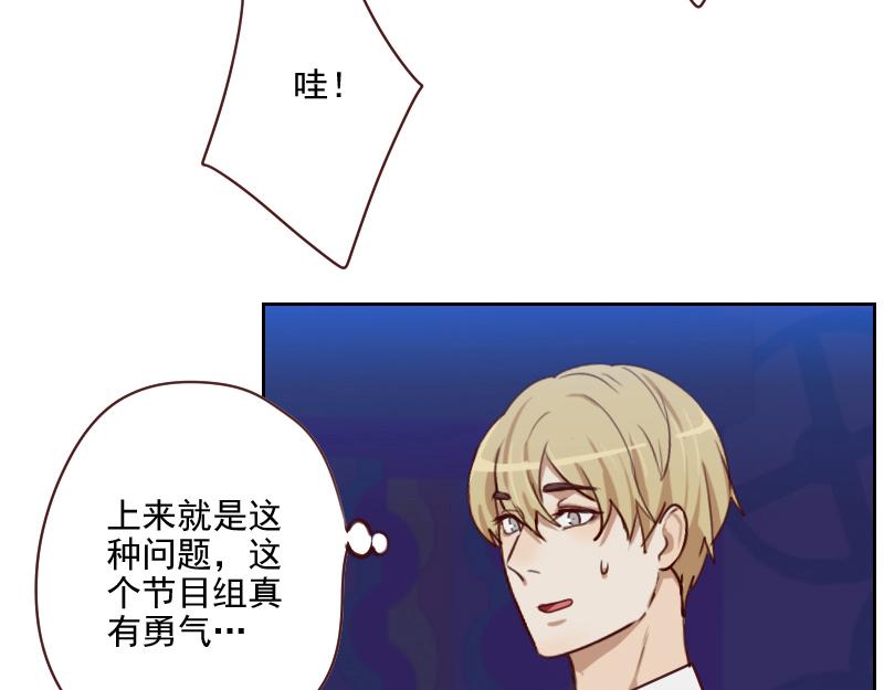 第57话 李安宴的报复6
