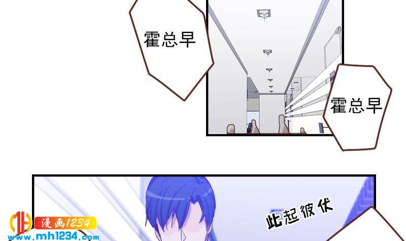 第31话 至于这么讨厌我吗15