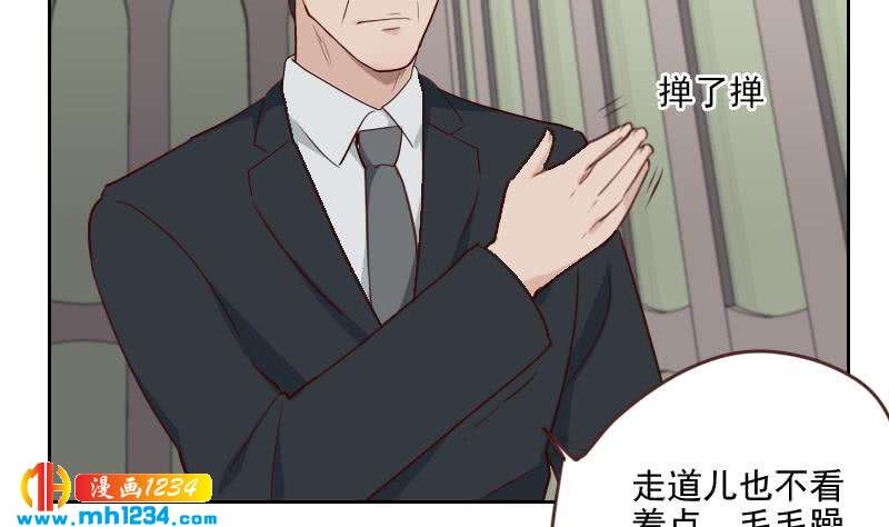 第64话 李总的阴谋15