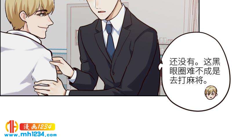 第96话 别扭的关心？31
