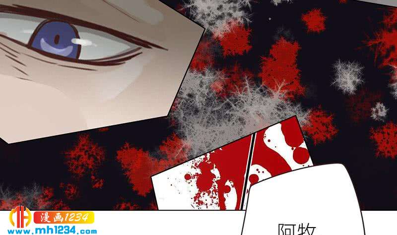 第133话 真凶的线索40