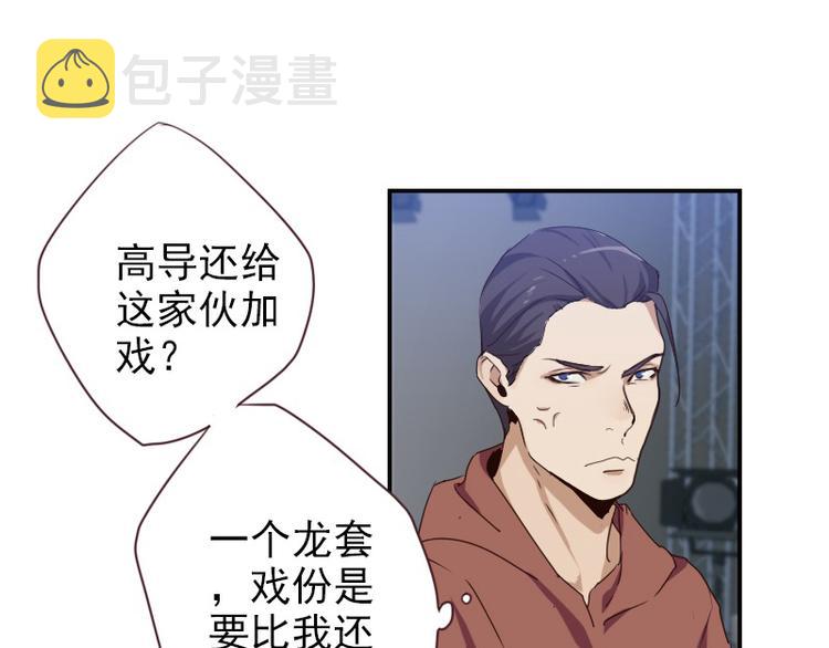 第21话 龙套比我戏还多42