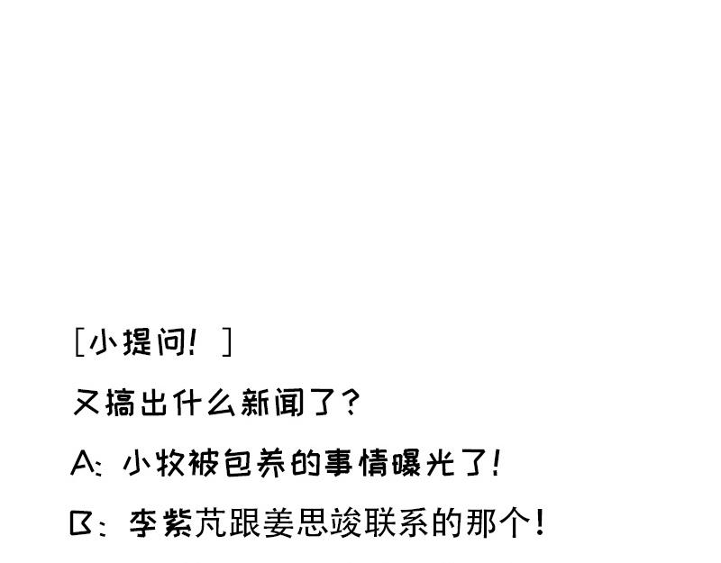 第127话 坦白76