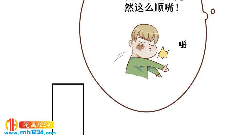 第31话 至于这么讨厌我吗30