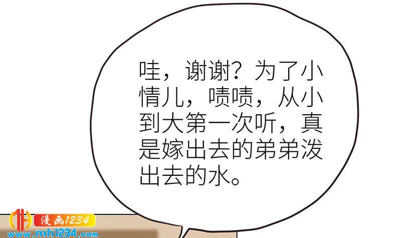 第141话 杀青65