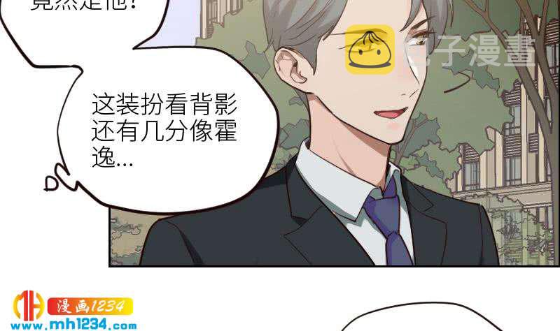 第103话 他的目光9