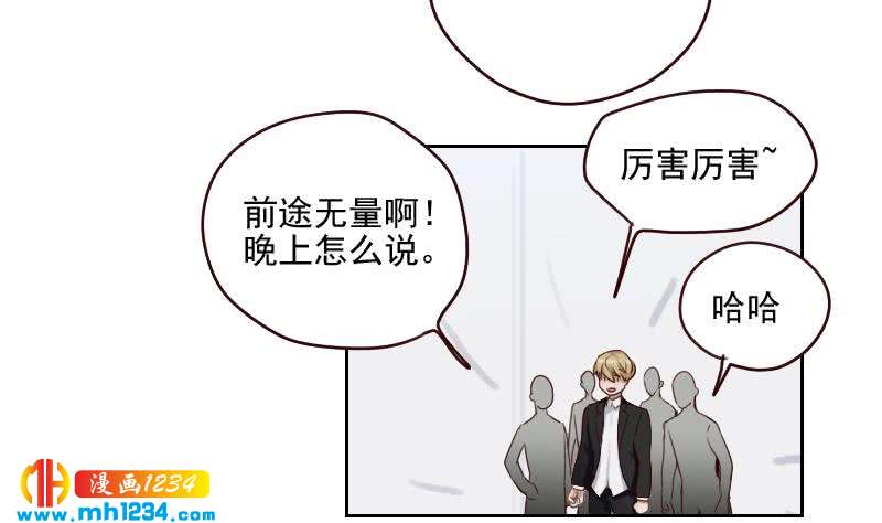 第59话 想我哥了43