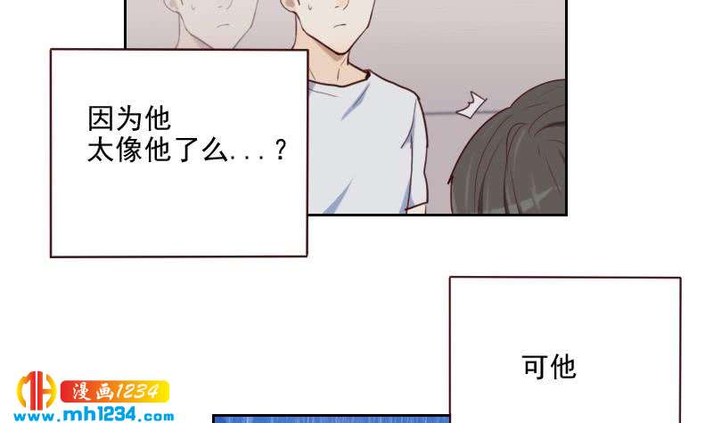 第48话 太像他了32