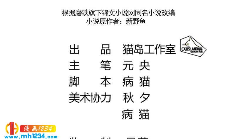 第54话 他嘚瑟不了多久3